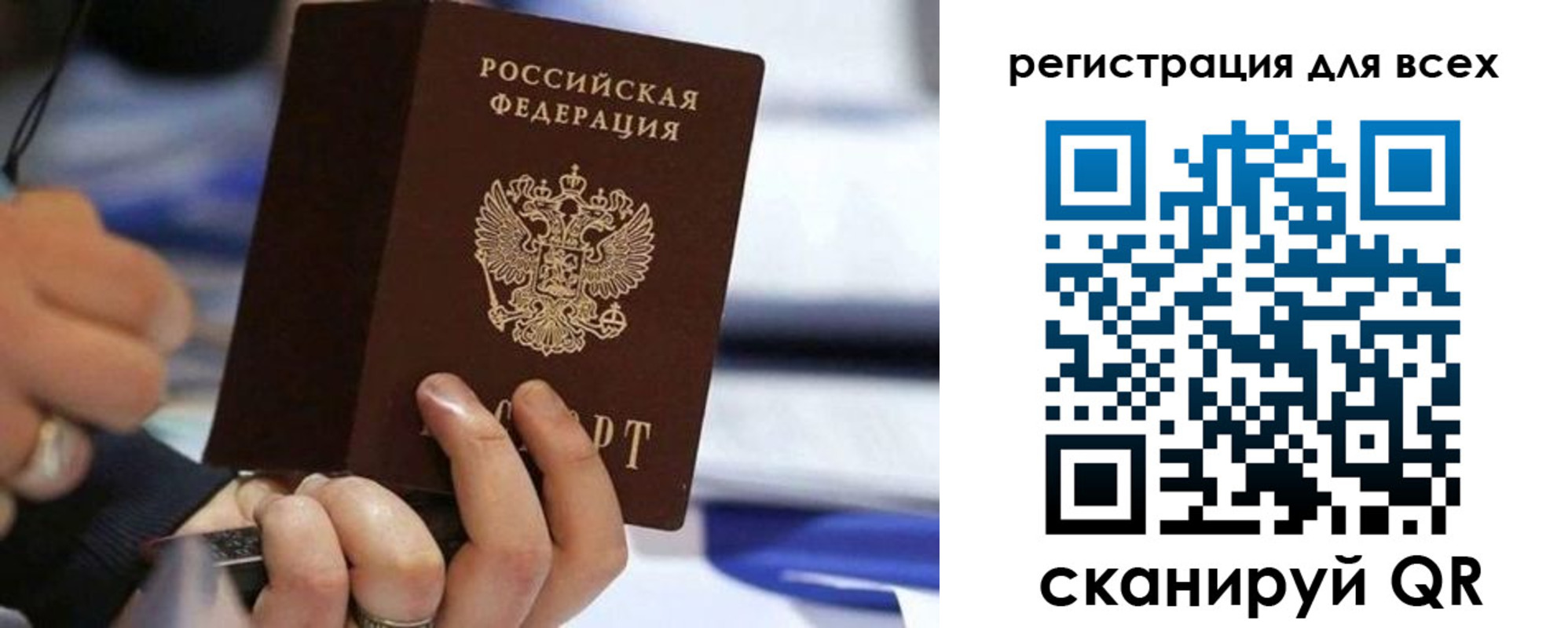 прописка иностранных граждан в Нефтеюганске