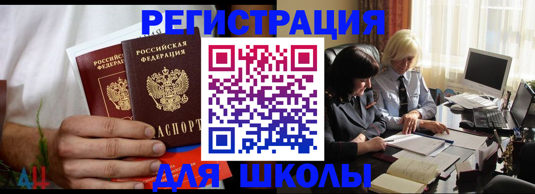 временная регистрация собственник в Нефтеюганске